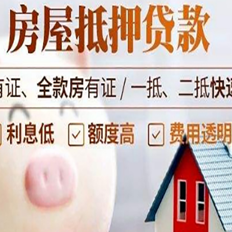 舟曲汽车抵押贷款不同的方式都有什么条件?