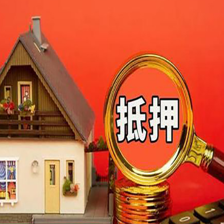舟曲汽车抵押贷款一定要押车吗?