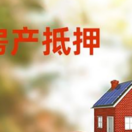 舟曲汽车抵押的款时要注意什么?