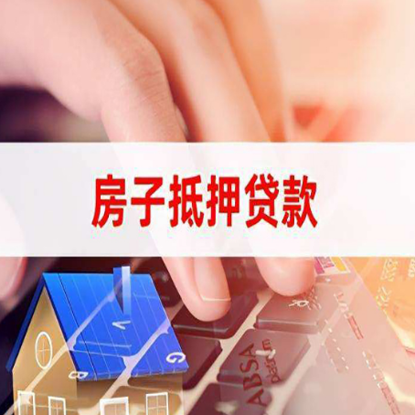 舟曲贷款中介公司新渝启服优先选择