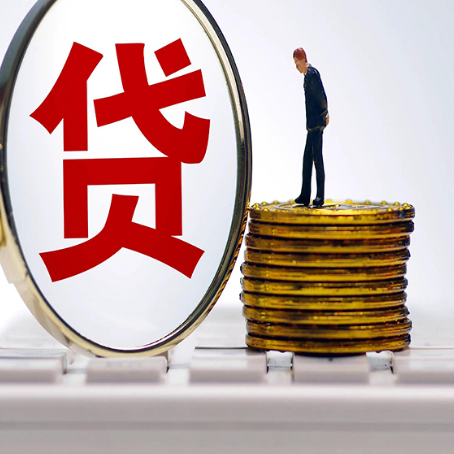 舟曲房屋抵押贷款时每个月可以多还月供吗?